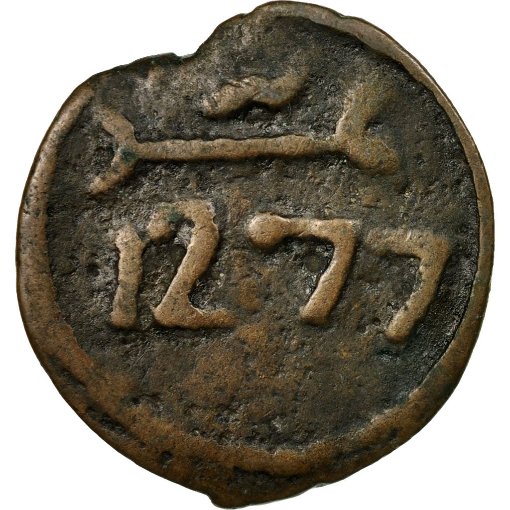 Coin, Morocco, Sidi Mohammed IV, 2 Falus, First Standard, 1860, Hawz, VF(30-35)