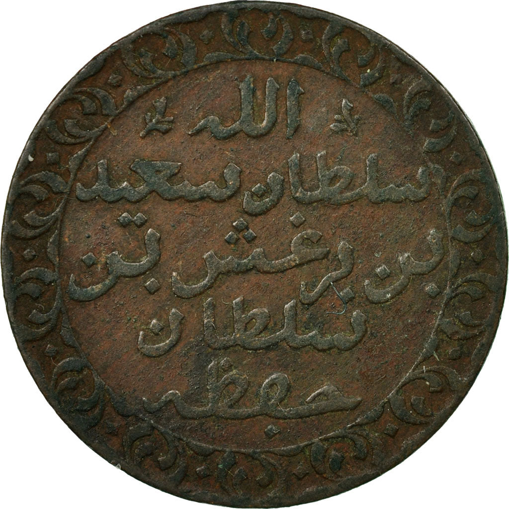 Coin, Zanzibar, Pysa, 1882, EF(40-45), Copper, KM:1