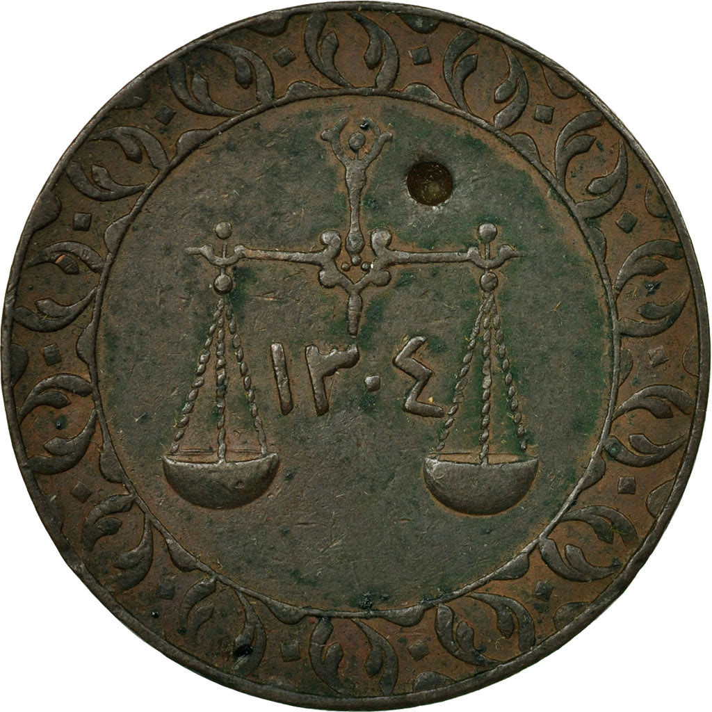 Moneda, Zanzíbar, Pysa, 1887, MBC, Cobre, KM:7