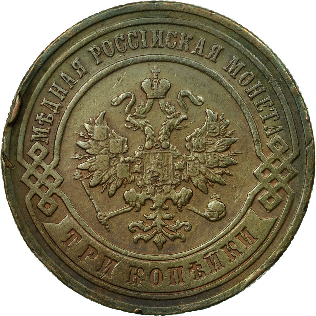 Coin, Russia, Nicholas II, 3 Kopeks, 1893, Saint-Petersburg, EF(40-45), Copper