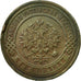 Coin, Russia, Nicholas II, 3 Kopeks, 1893, Saint-Petersburg, EF(40-45), Copper