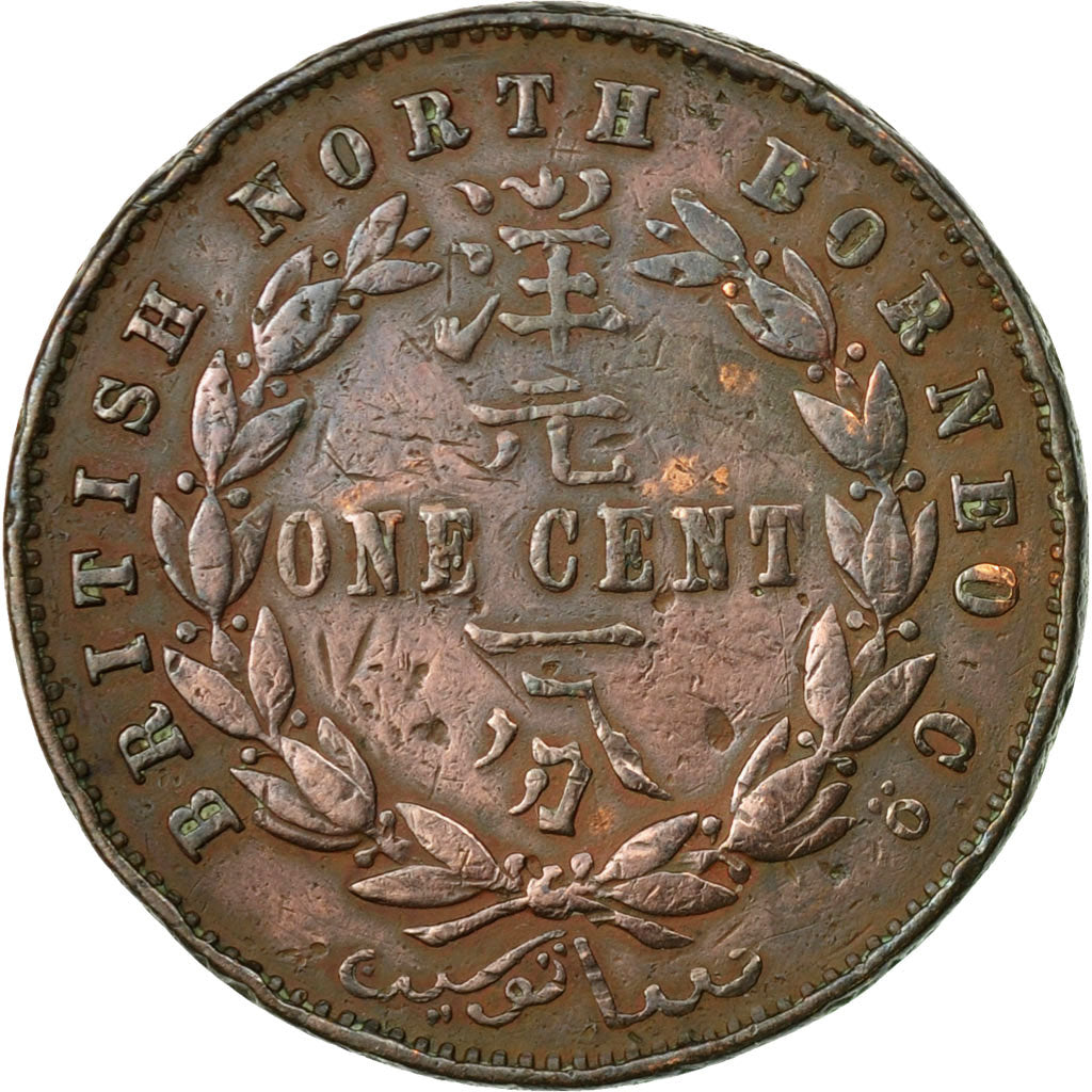 Coin, BRITISH NORTH BORNEO, Cent, 1882, Heaton, Birmingham, VF(30-35), Bronze