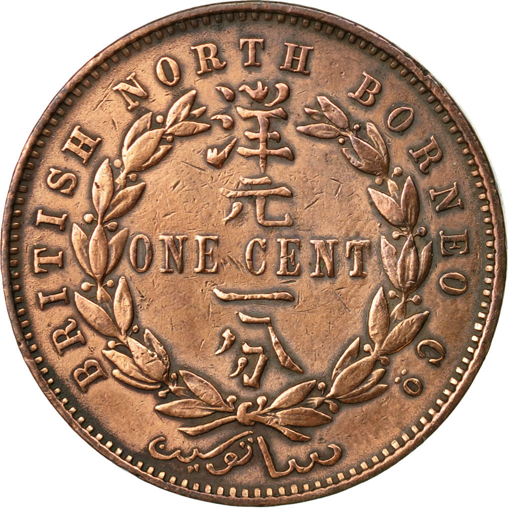 Coin, BRITISH NORTH BORNEO, Cent, 1891, Heaton, Birmingham, VF(30-35), Bronze