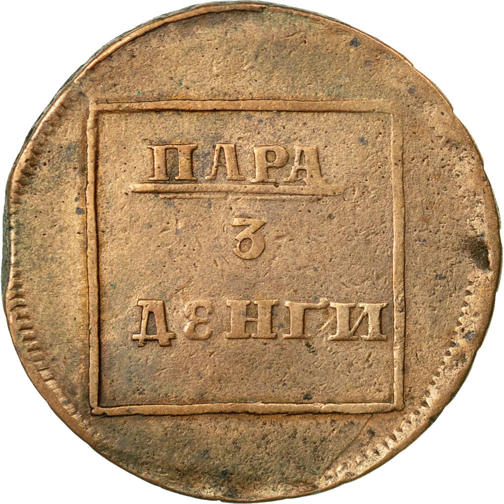 Coin, MOLDAVIA & WALLACHEA, 3 Dengi, PARA, 1772, VF(30-35), Bronze, KM:2.1