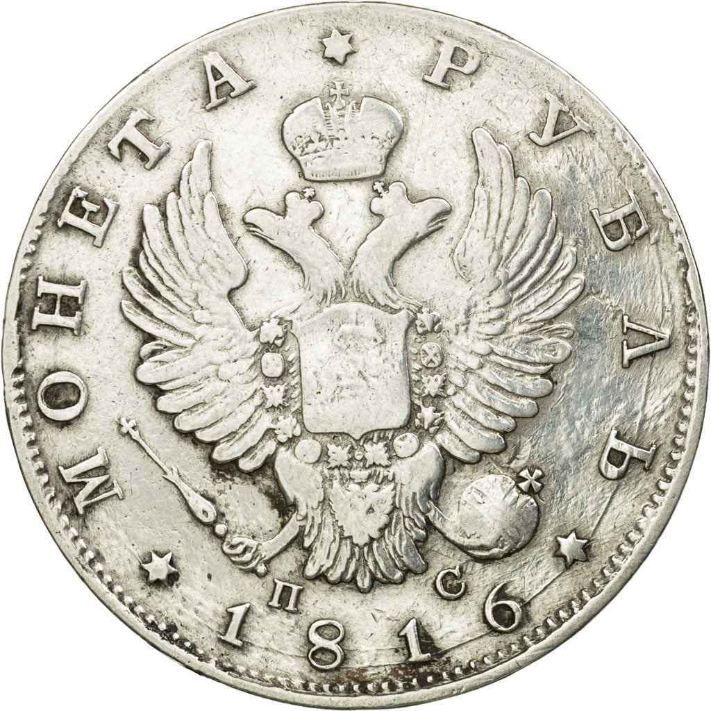 Coin, Russia, Alexander I, Rouble, 1816, VF(20-25), Silver, KM:130