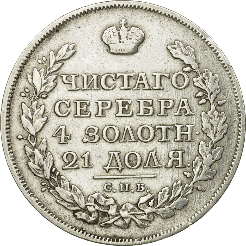 Coin, Russia, Alexander I, Rouble, 1816, VF(20-25), Silver, KM:130