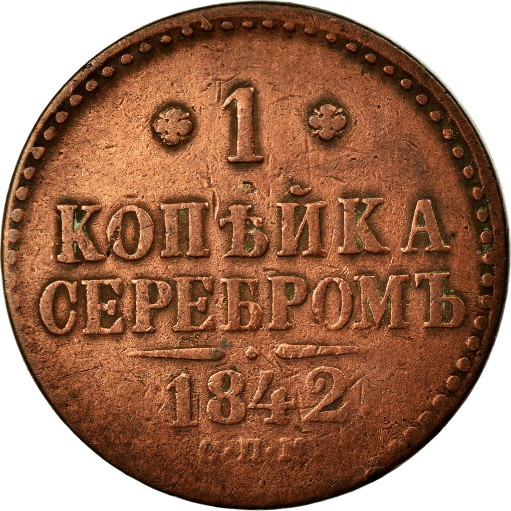 Monnaie, Russie, Nicholas I, Kopek, 1842, Saint-Petersburg, TB, Cuivre, KM:144.3
