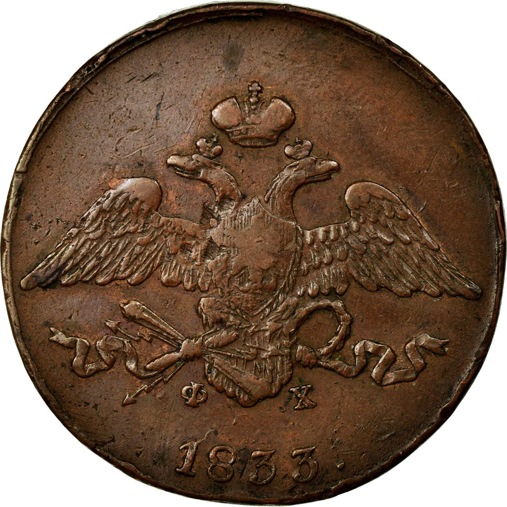 Münze, Russland, Nicholas I, 5 Kopeks, 1833, Ekaterinbourg, SS, Kupfer
