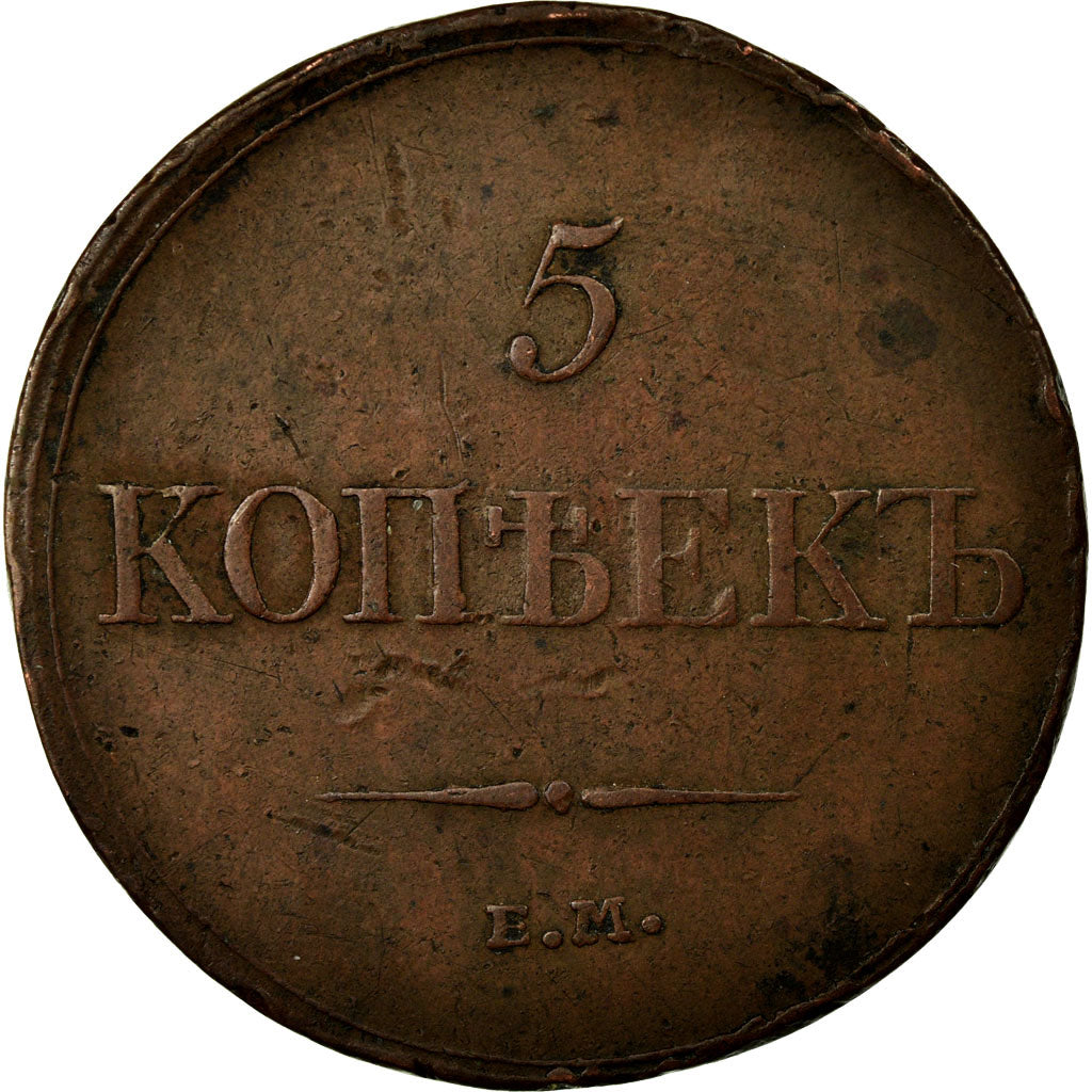 Münze, Russland, Nicholas I, 5 Kopeks, 1833, Ekaterinbourg, SS, Kupfer
