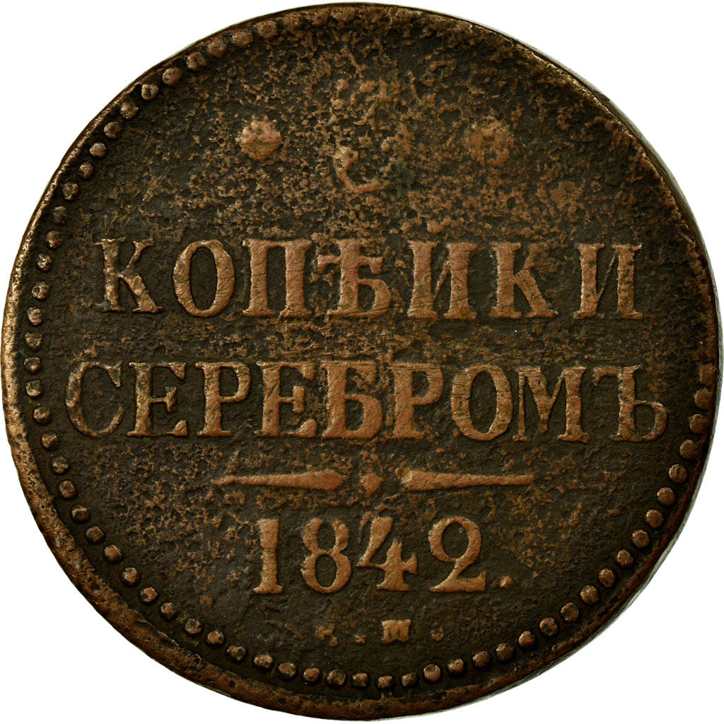 Moneta, Russia, Nicholas I, 3 Kopeks, 1842, Ekaterinbourg, MB, Rame, KM:146.1