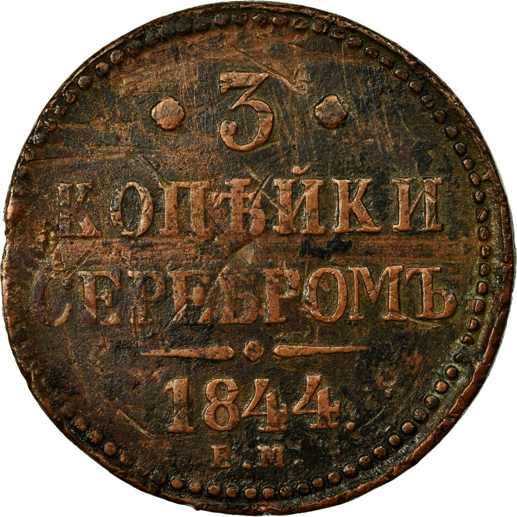 Monnaie, Russie, Nicholas I, 3 Kopeks, 1844, Ekaterinbourg, TB, Cuivre, KM:146.1