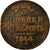 Moneta, Russia, Nicholas I, 3 Kopeks, 1844, Ekaterinbourg, MB, Rame, KM:146.1
