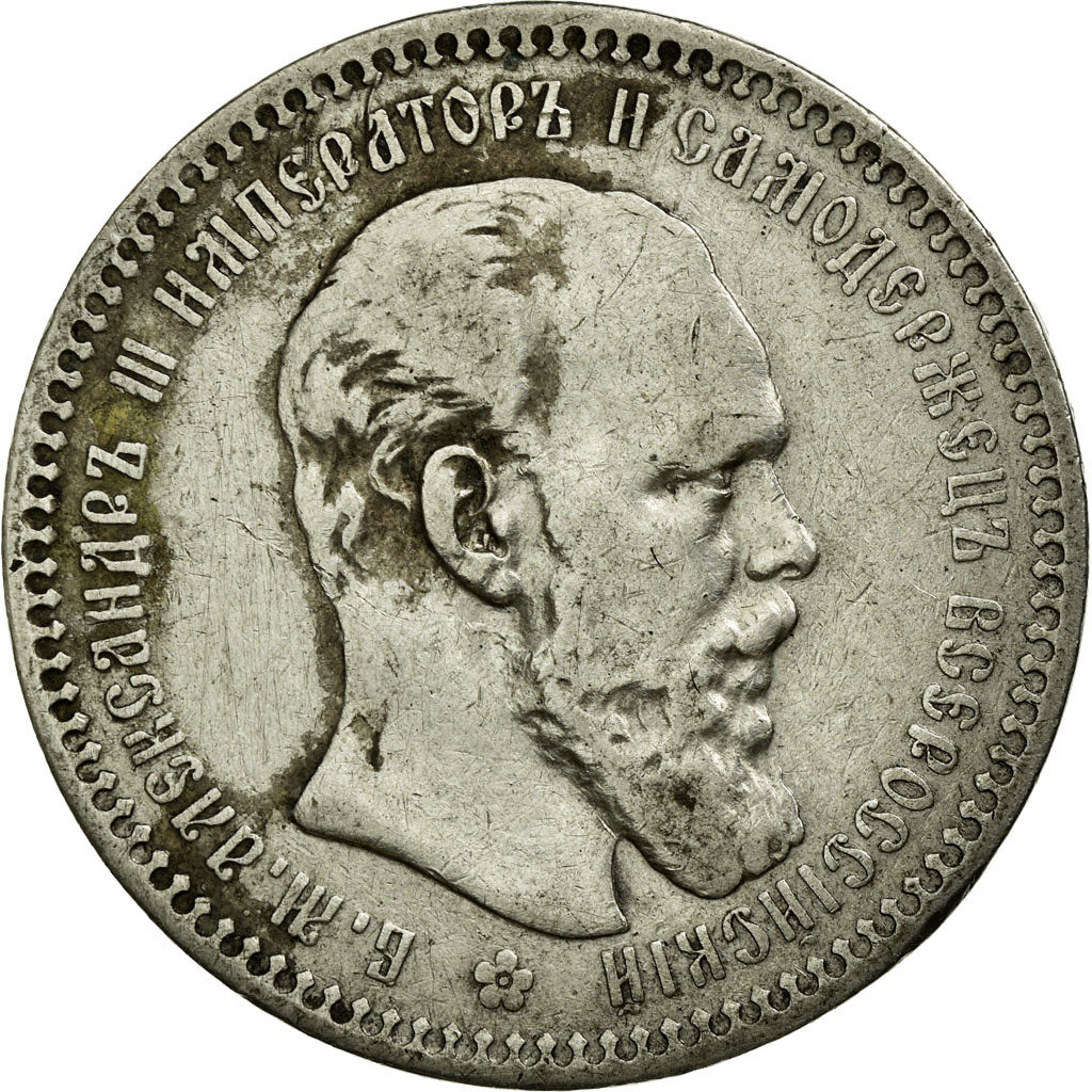 Coin, Russia, Alexander III, Rouble, 1893, Saint-Petersburg, VF(30-35), Silver