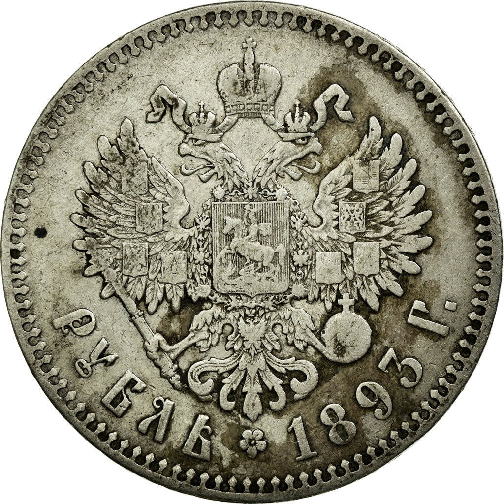 Coin, Russia, Alexander III, Rouble, 1893, Saint-Petersburg, VF(30-35), Silver