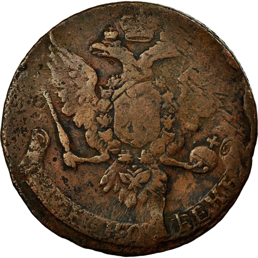 Coin, Russia, Elizabeth, 5 Kopeks, 1758, VF(30-35), Copper, KM:9.1