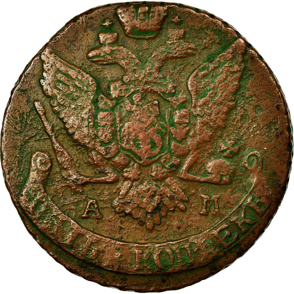 Moneta, Russia, Catherine II, 5 Kopeks, 1796, Annensk, BB, Rame, KM:59.2