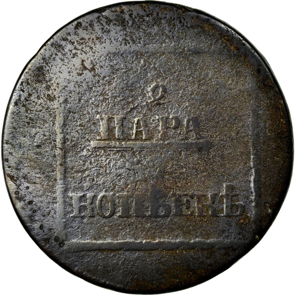 Coin, MOLDAVIA & WALLACHEA, 2 Para 3 Kopeck, 1774, F(12-15), Bronze, KM:3