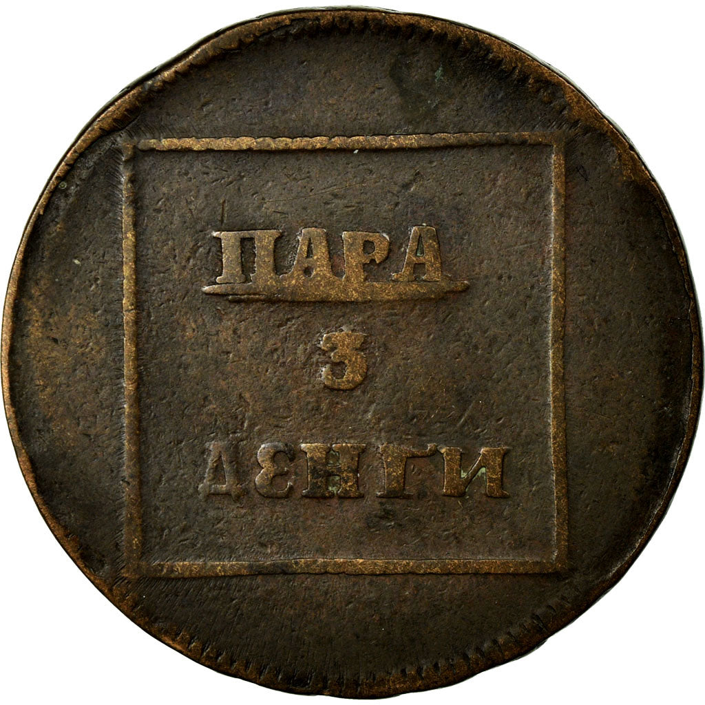 Coin, MOLDAVIA & WALLACHEA, 3 Dengi, PARA, 1772, VF(20-25), Bronze, KM:2.2