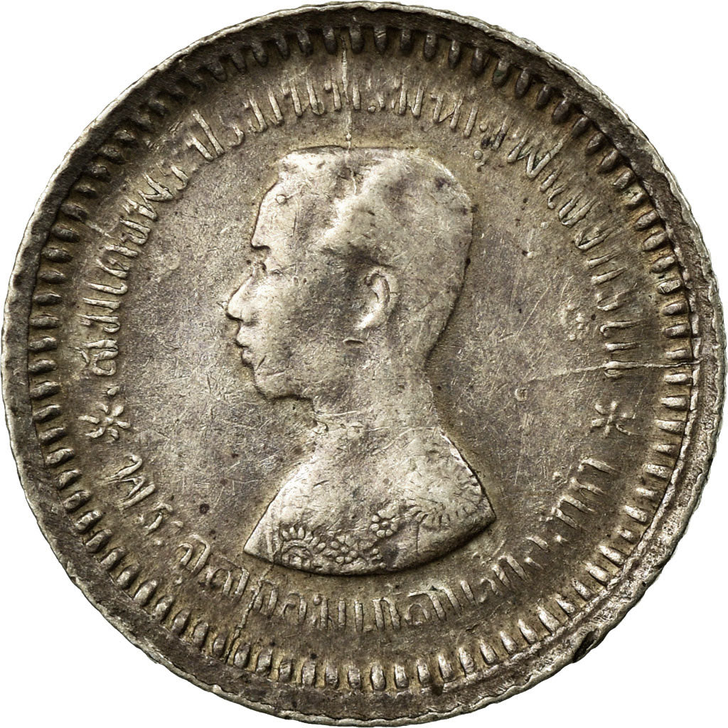 Münze, Thailand, Rama V, Fuang, 1/8 Baht, VZ, Silber, KM:32a