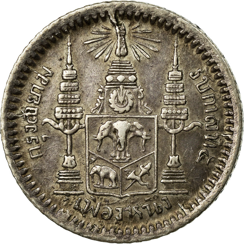 Münze, Thailand, Rama V, Fuang, 1/8 Baht, VZ, Silber, KM:32a