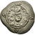 Coin, Khusrau I, Drachm, VF(30-35), Silver