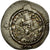 Coin, Khusrau I, Drachm, VF(20-25), Silver