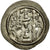 Coin, Khusrau I, Drachm, VF(20-25), Silver
