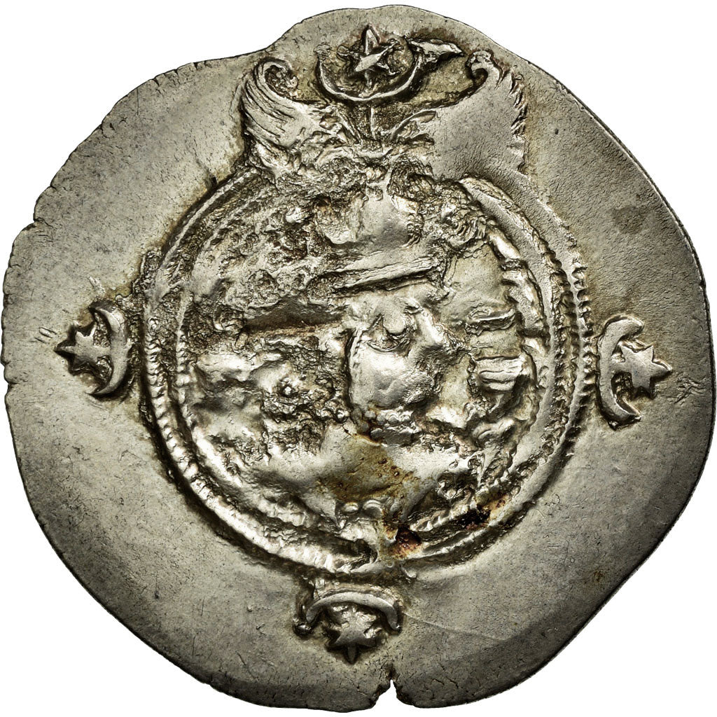 Coin, Xusros II, Drachm, VF(30-35), Silver