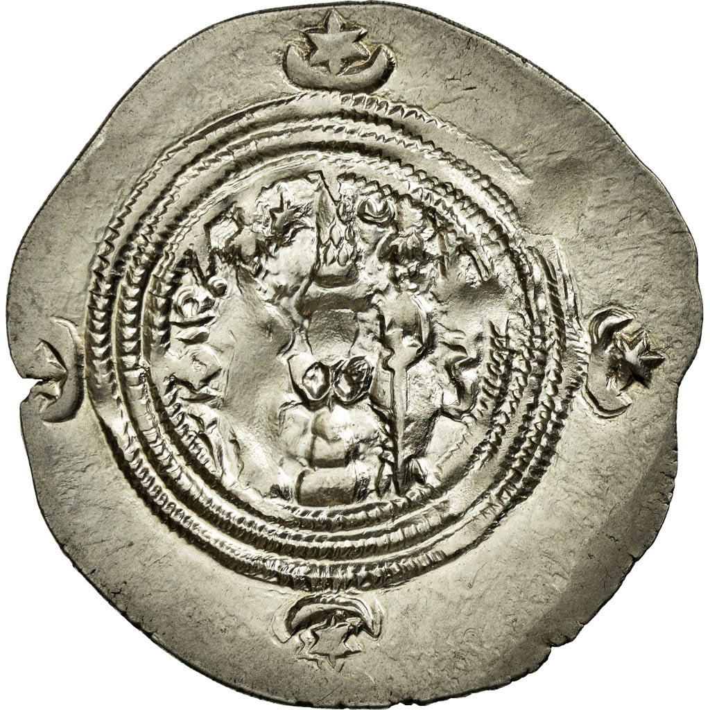 Coin, Xusros II, Drachm, VF(30-35), Silver