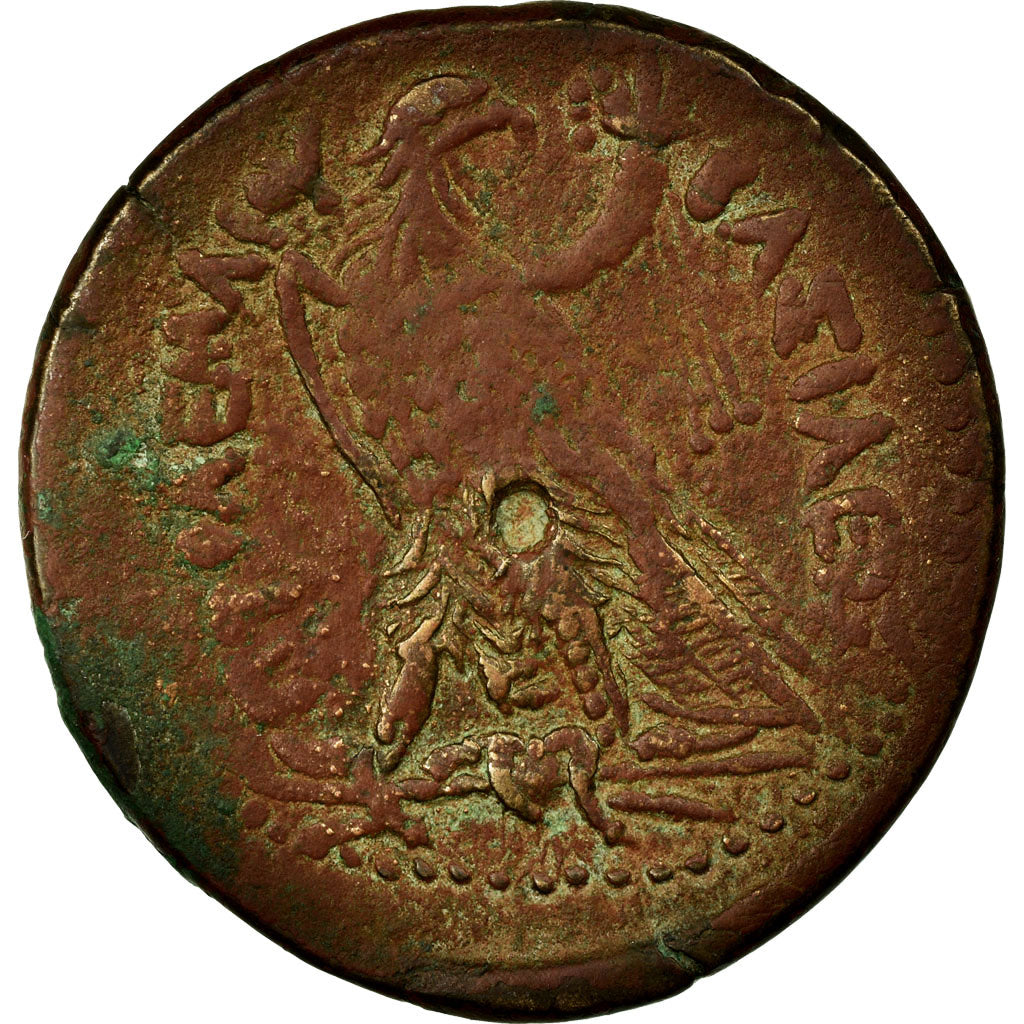 Coin, Egypt, Ptolémée IV (221-205 BC), Zeus, Pentachalkon, Alexandria
