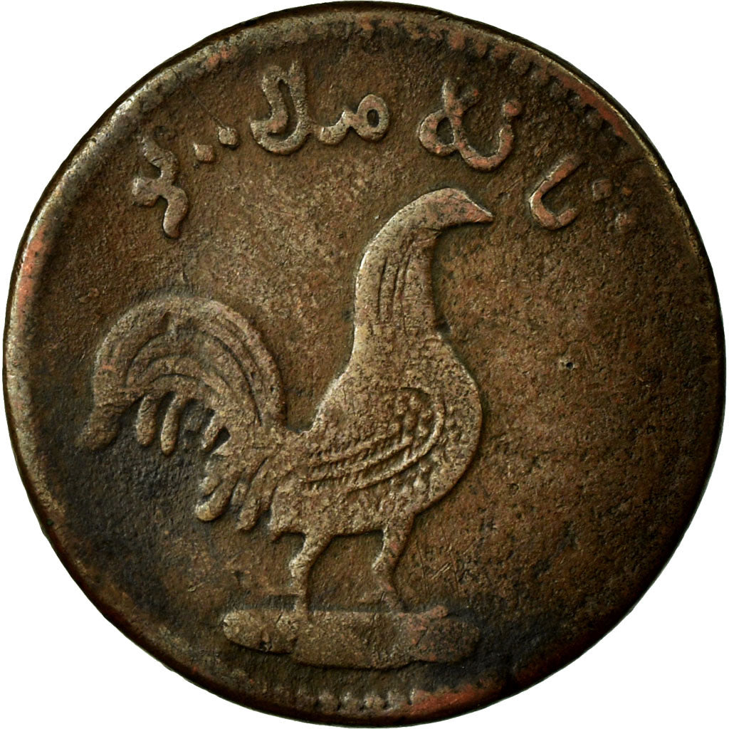 Coin, MALAY PENINSULA, MALACCA, Keping, 1247, VF(30-35), Copper, KM:8.1