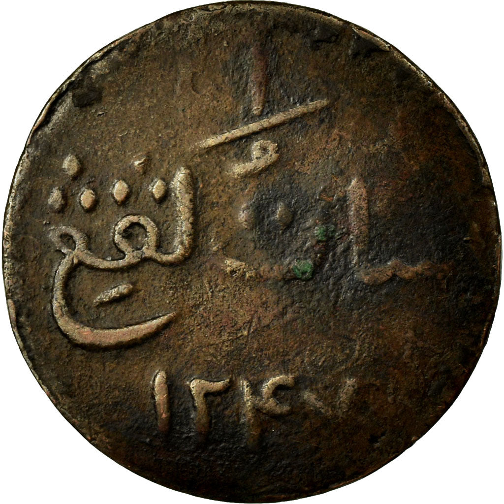 Coin, MALAY PENINSULA, MALACCA, Keping, 1247, VF(30-35), Copper, KM:8.1