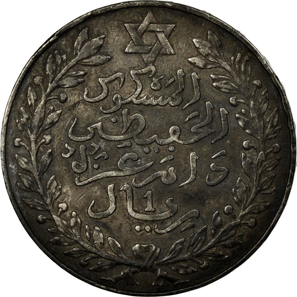 Coin, Morocco, 'Abd al-Hafiz, Rial, 10 Dirhams, 1911, bi-Bariz, Paris