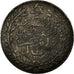 Coin, Morocco, 'Abd al-Hafiz, Rial, 10 Dirhams, 1911, bi-Bariz, Paris