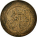 Coin, Tunisia, TUNIS, Sultan Abdul Aziz with Muhammad al-Sadiq Bey, 4 Kharub