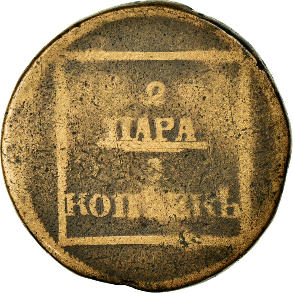 Coin, MOLDAVIA & WALLACHEA, 2 Para 3 Kopeck, 1772, F(12-15), Bronze, KM:3