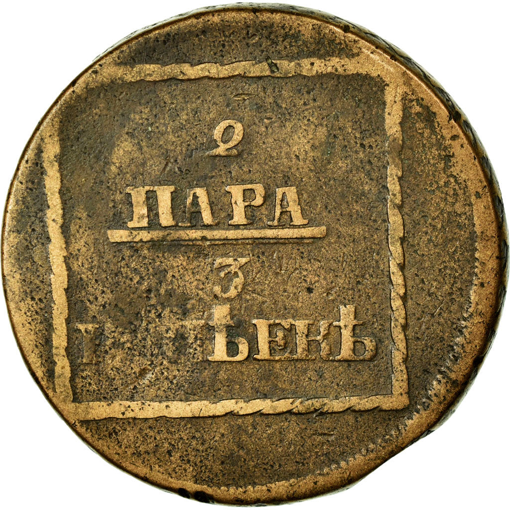 Coin, MOLDAVIA & WALLACHEA, 2 Para 3 Kopeck, 1774, VF(20-25), Bronze, KM:3