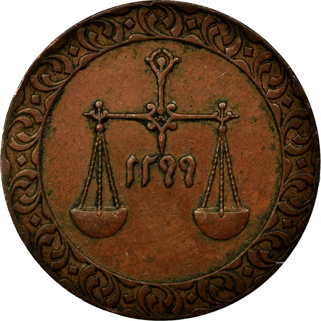 Coin, Zanzibar, Pysa, 1882, AU(50-53), Copper, KM:1