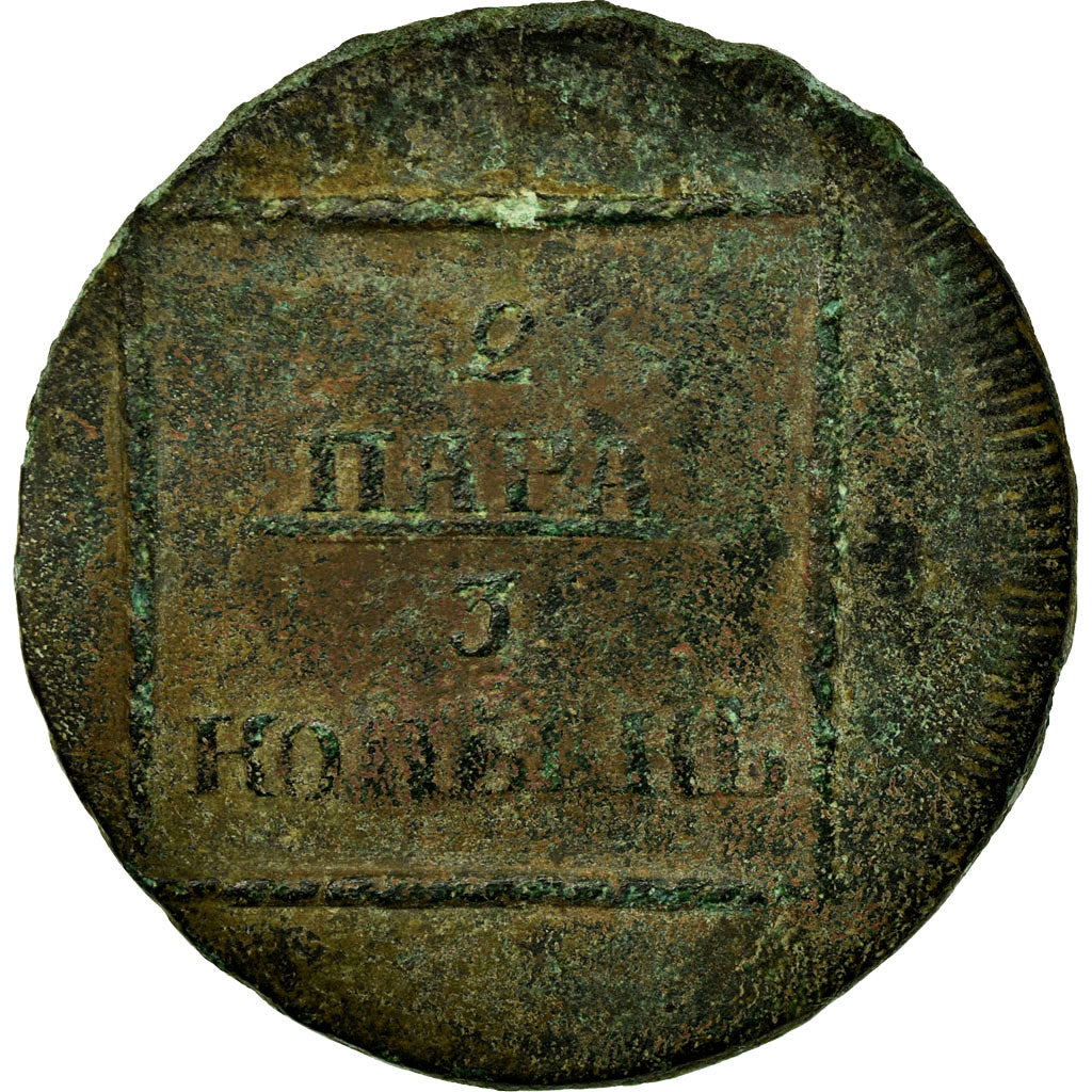 Coin, MOLDAVIA & WALLACHEA, 2 Para 3 Kopeck, 1772, VF(30-35), Bronze, KM:3