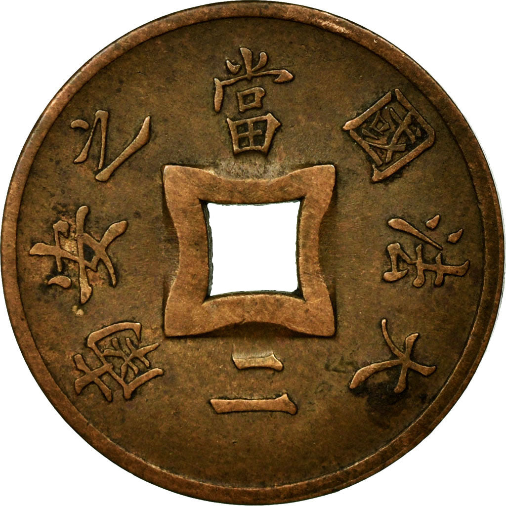 Moneda, INDOCHINA FRANCESA, 2 Sapeque, 1899, Paris, MBC+, Bronce, KM:6
