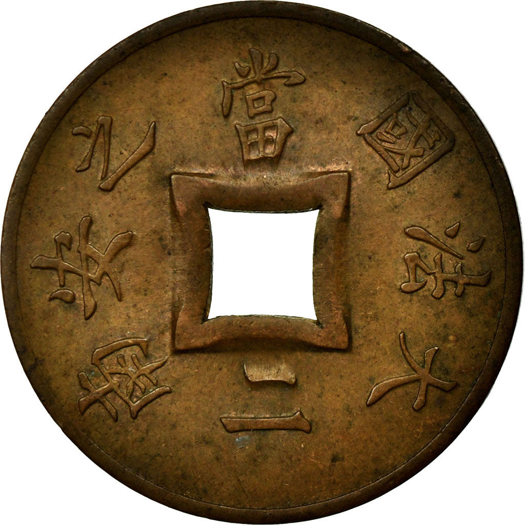 Coin, FRENCH INDO-CHINA, 2 Sapeque, 1901, Paris, AU(50-53), Bronze, KM:6