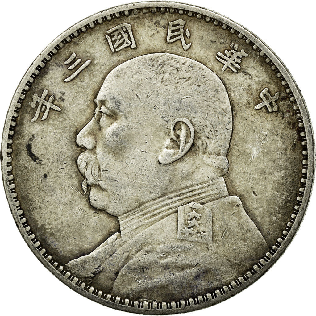 Coin, CHINA, REPUBLIC OF, KANSU PROVINCE, (no  Ruler Name), Dollar, Yuan