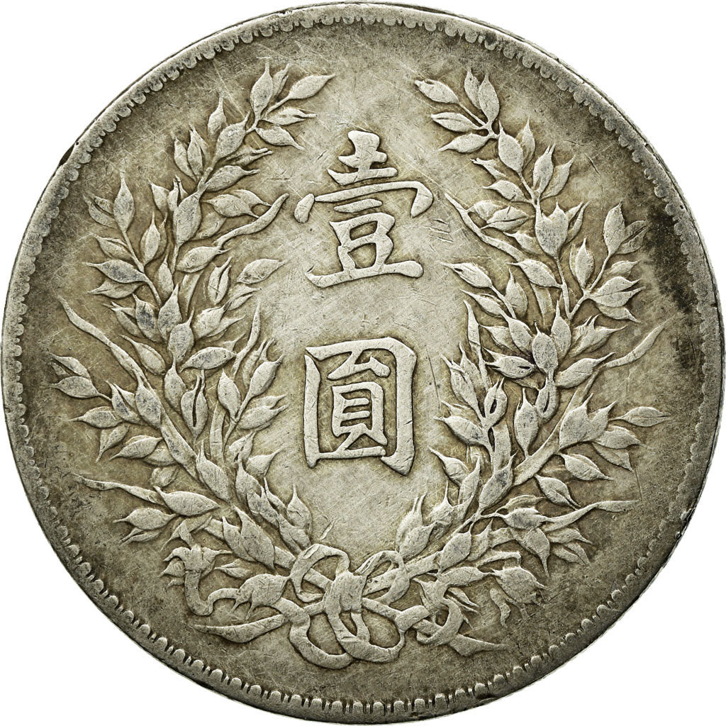 Coin, CHINA, REPUBLIC OF, KANSU PROVINCE, (no  Ruler Name), Dollar, Yuan