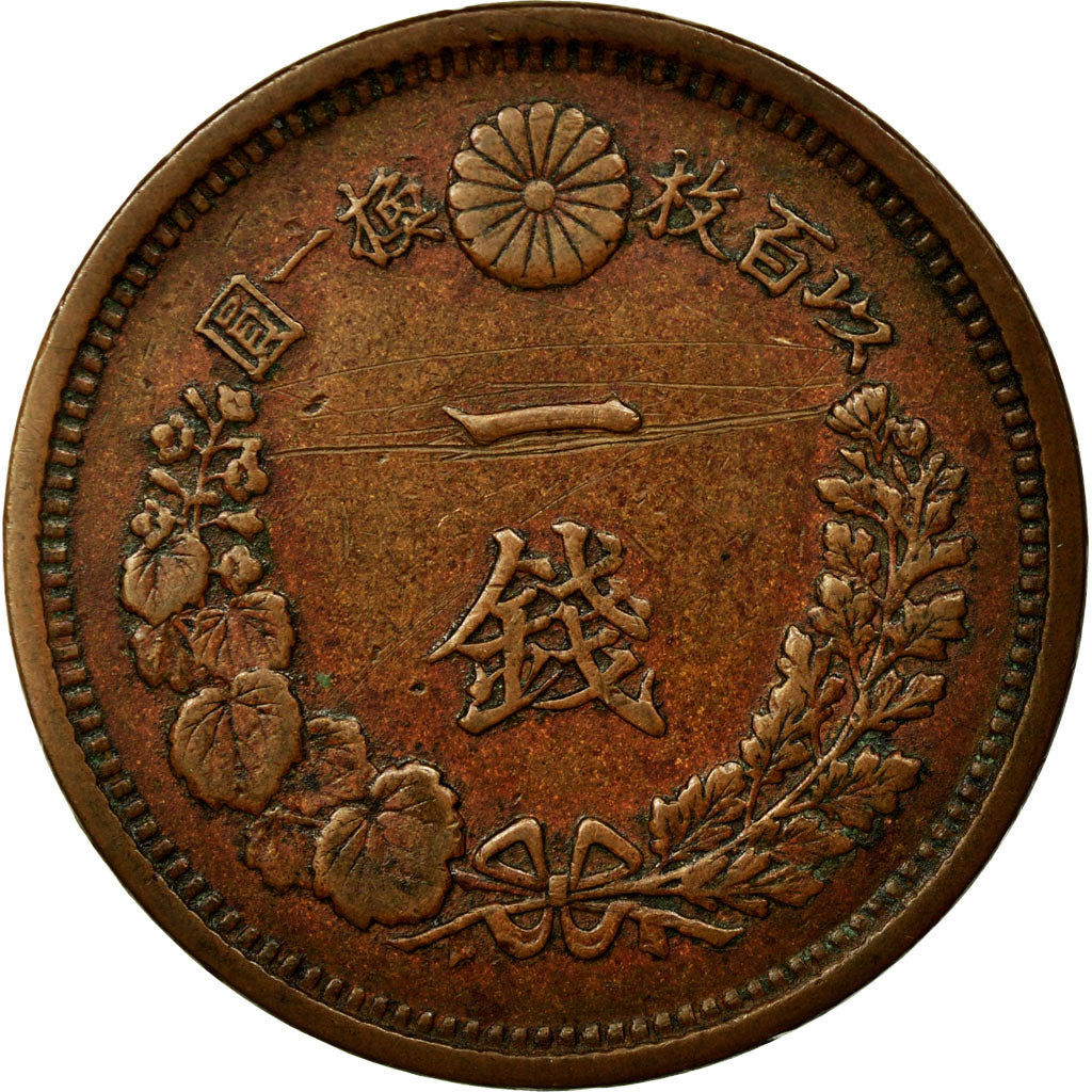 Coin, Japan, Mutsuhito, Sen, 1877, EF(40-45), Copper, KM:17.1