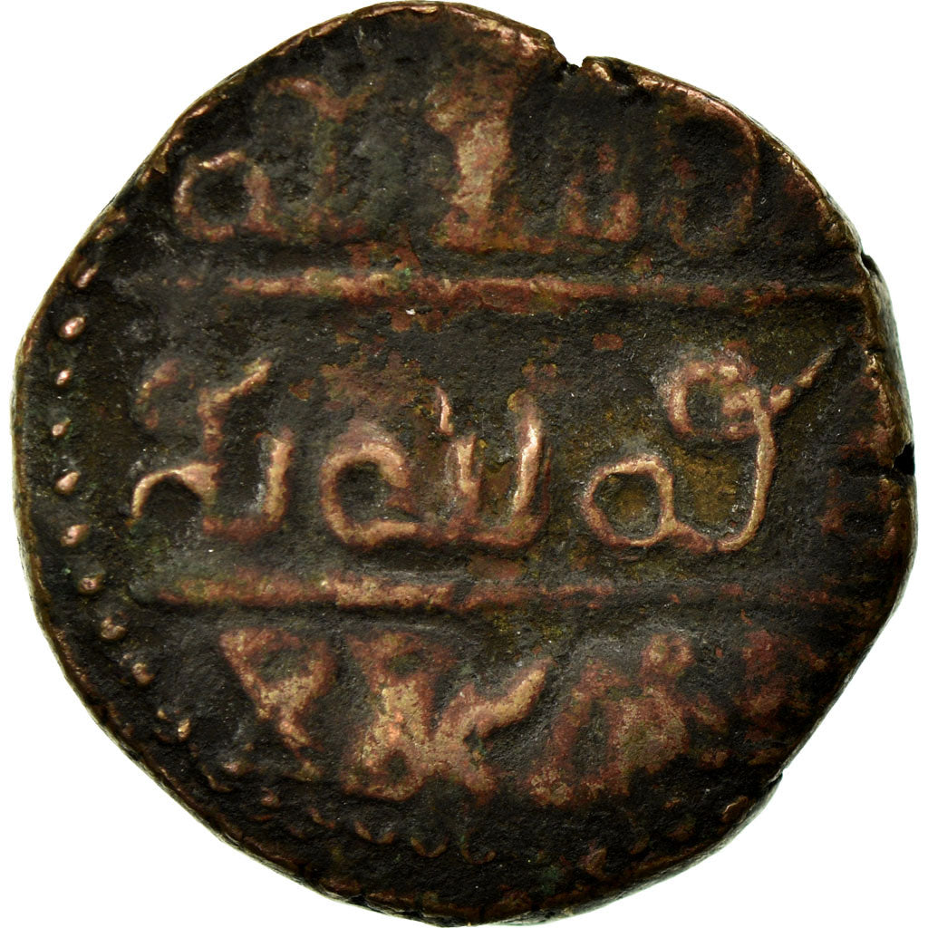Coin, INDIA-PRINCELY STATES, MYSORE, Krishna Raja Wodeyar, 20 Cash, Mysore