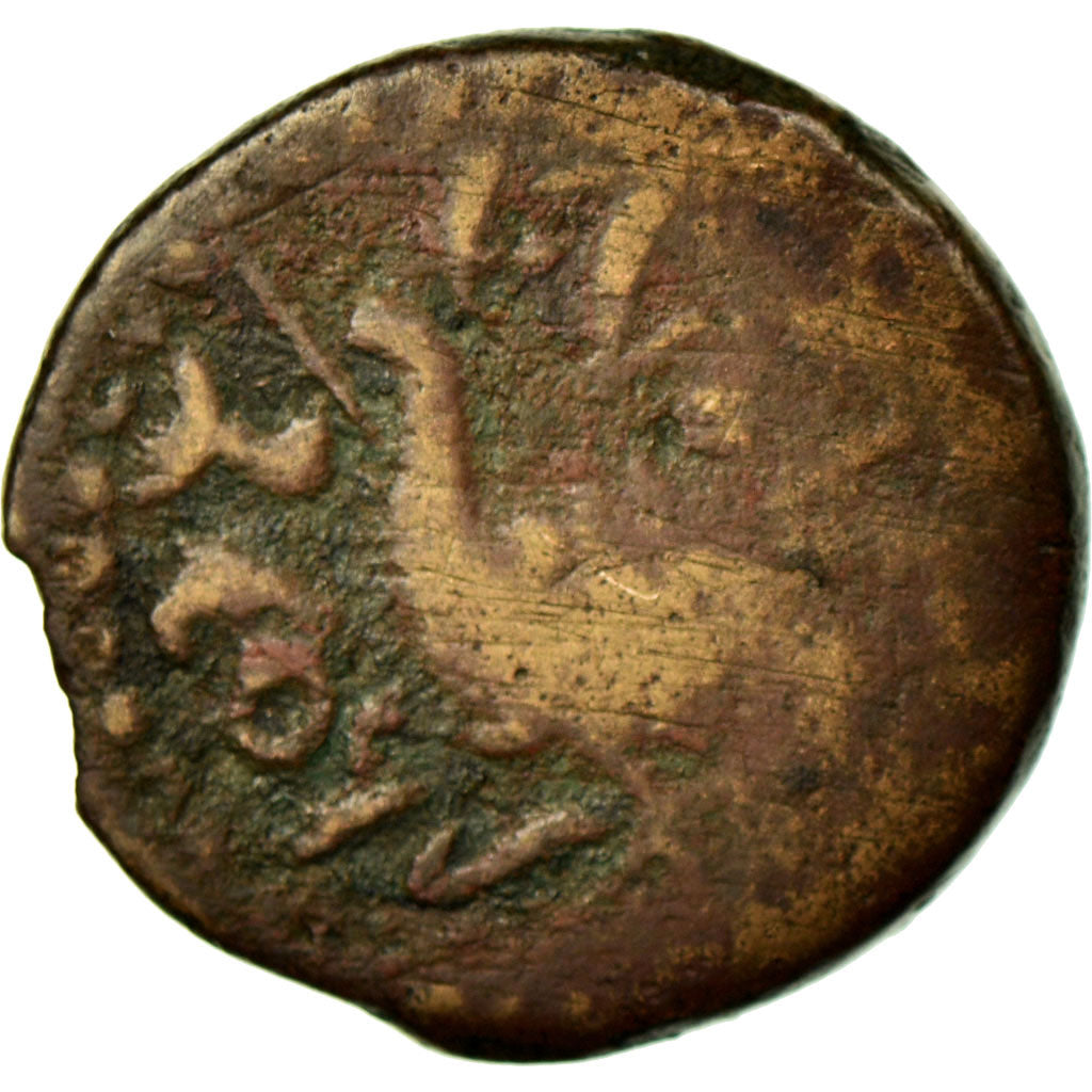 Moneda, Spain, Semis, Gades, BC, Cobre