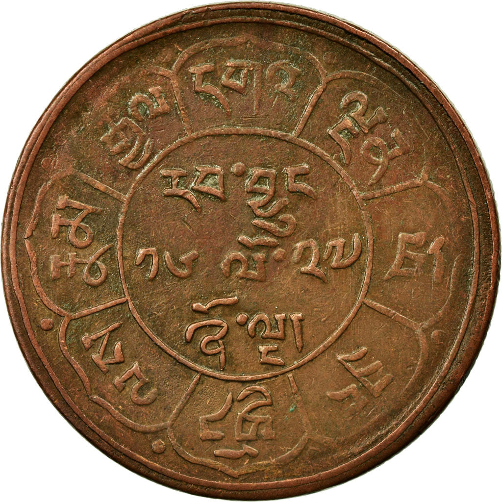 Coin, Tibet, 5 Sho, 1953, Tapchi, EF(40-45), Copper, KM:28a