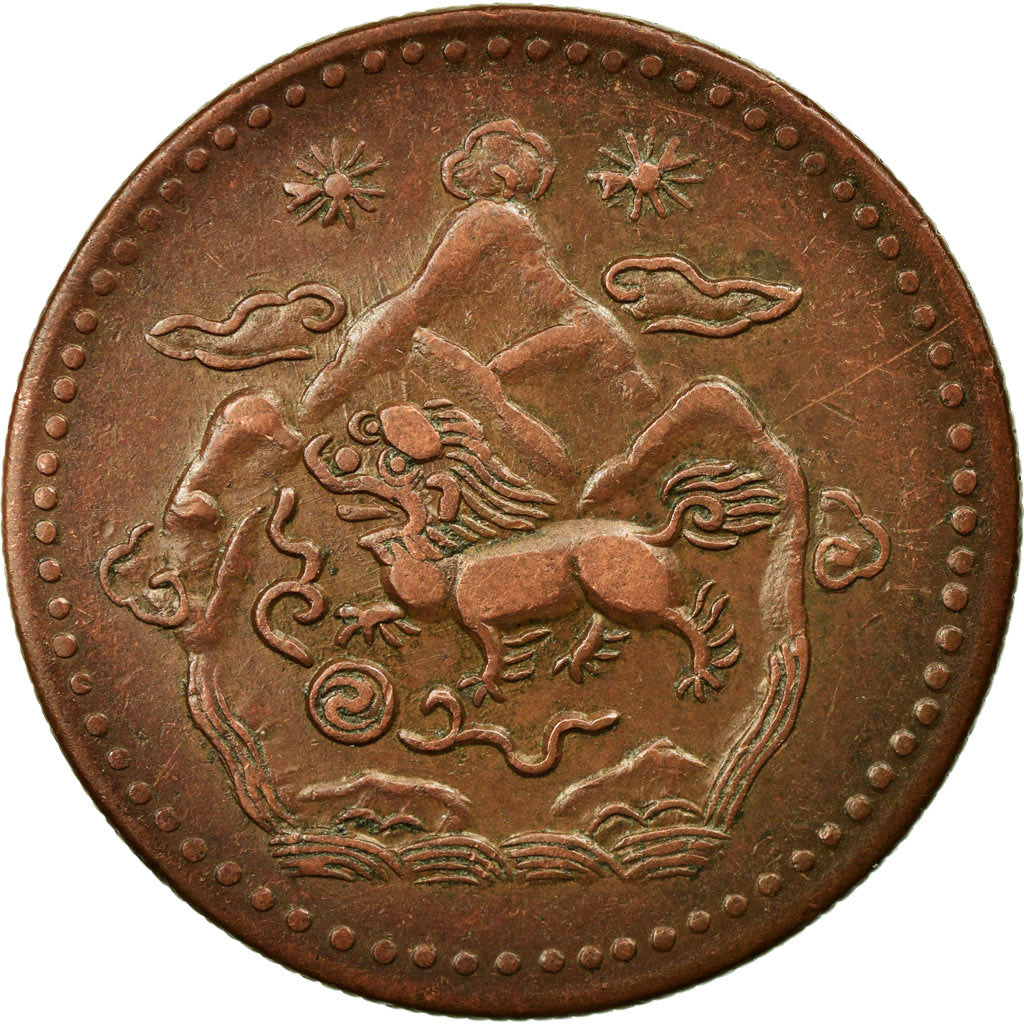 Coin, Tibet, 5 Sho, 1948, Tapchi, EF(40-45), Copper, KM:28.1