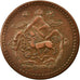 Coin, Tibet, 5 Sho, 1948, Tapchi, EF(40-45), Copper, KM:28.1