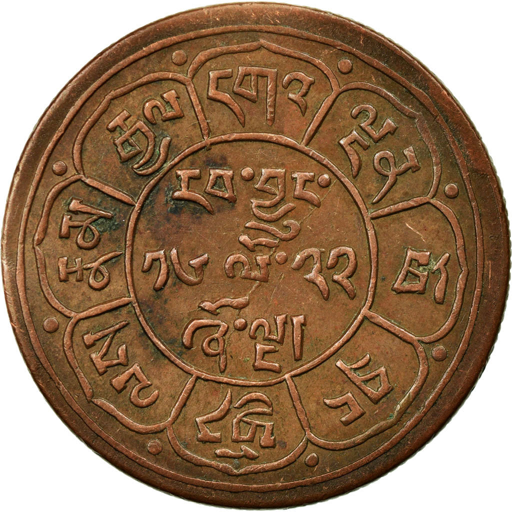 Coin, Tibet, 5 Sho, 1948, Tapchi, EF(40-45), Copper, KM:28.1